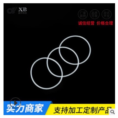 厂家制作批发耐热O型硅胶圈 白色58*2.4耐油O型圈 轴承O型密封圈