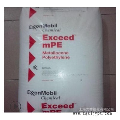 茂金属MLLDPE 埃克森 1018MF 高抗冲抗击穿食品级包装袋 农用薄膜