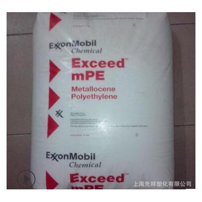 茂金属MLLDPE 埃克森 1018MF 高抗冲抗击穿食品级包装袋 农用薄膜