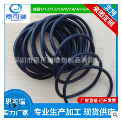 可定制橡胶矩形密封圈 丁腈方形密封耐潮抗磨防油圈橡胶密封垫