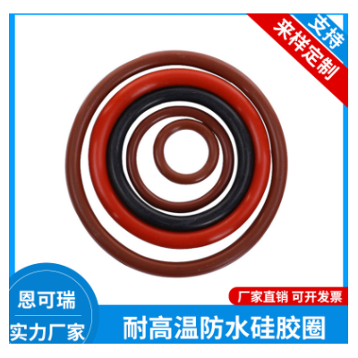 批发定制丁腈O型圈线径2.4耐油耐磨橡胶圈食品级硅胶制品密封圈