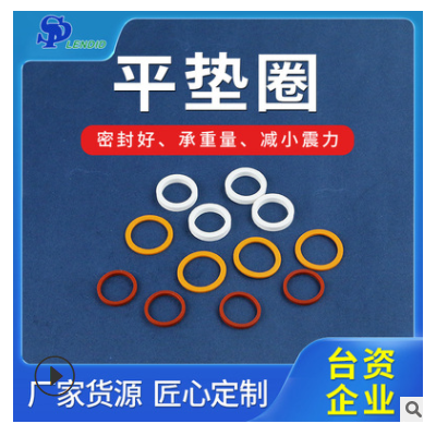 硅胶垫片食品级耐高温防漏瓶盖垫片透明硅胶防水密封平垫圈可定制