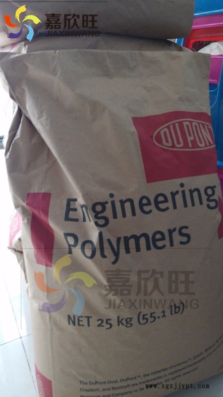 美国杜邦PA66.