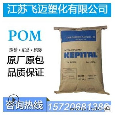 韩国工程塑料/F20-01/F20-02/F20-03