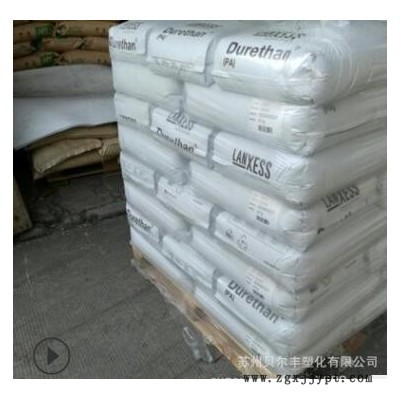 现货供应阻燃级本色PA6 德国朗盛 B30S 汽车应用配件原材料