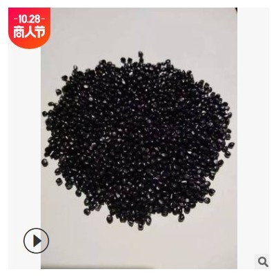 【苏州】黑色母料 塑料袋垃圾袋吹膜黑色母 黑色填充母料