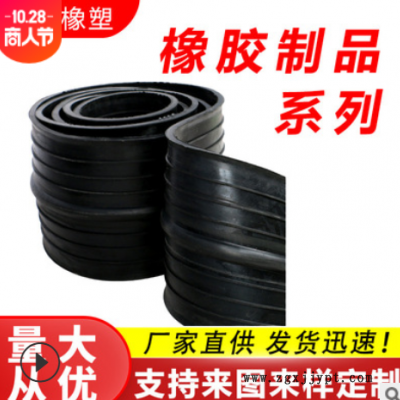 橡胶止水带背贴式中埋式止水带隧道桥工地用可注浆中埋式止水带