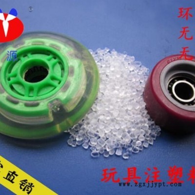 PVC耐磨颗粒、PVC标准粒子、SGS ROHS PAHS REACH 玩具级 食品级