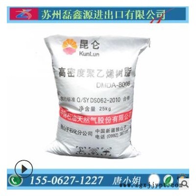 HDPE/独山子石化/DMDA-8008注塑级薄壁制品