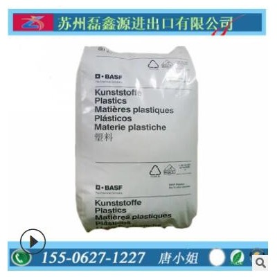 PA66 德国巴斯夫 A3WG5 加纤25% 耐老化 高刚性 玻纤增强