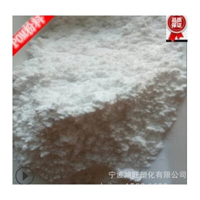 供应POM聚甲醛赛钢LT802日本旭化成耐磨高滑动家用日杂塑胶原料