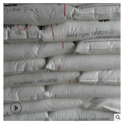 LLDPE 茂名石化 DNDA-7144 管材级 高流动 注塑 塑料盖 塑胶原料