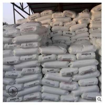 LDPE 塑胶原料 上海石化 N220 薄膜级 吹膜 聚乙烯 抗化学性