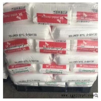 POE 韩国SK 875L 注塑级 透明级 运动器材级 增韧剂 PE PP增韧