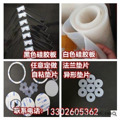 电子材料双面背胶硅橡胶垫片异型密封件止滑脚垫网格布纹冲型现货