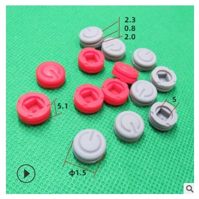 姝馨硅胶按钮其他工业用橡胶制品φ6.5Xφ12X6mm按键电源开关现货