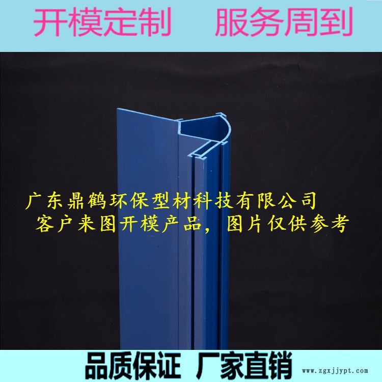 PVC价格牌支架