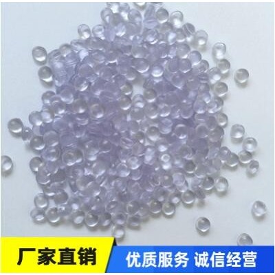 厂家直销无味高软pvc卫浴挡水条 吹瓶料原料