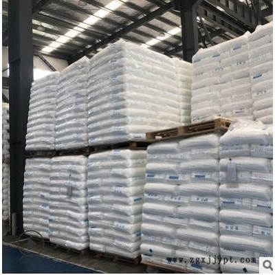 中海壳牌注塑级pp料EP548r高抗冲聚丙烯家电汽车部件原料通用塑料