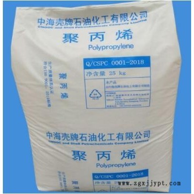 “三高一低”PP料RP346R中海壳牌杯子瓶子类用料橡塑通用塑料