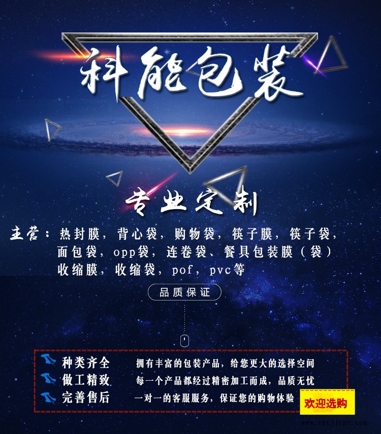 海报2_01