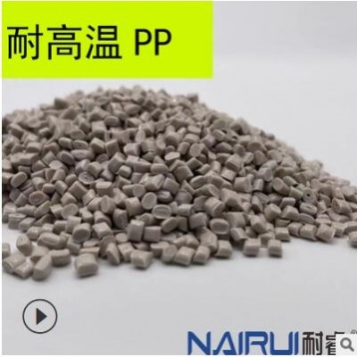 不中空耐高温PP 耐化学性 耐磨 耐气候 自润滑 低摩擦 高强度