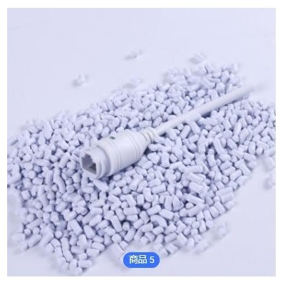 注射成型PVC颗粒直流电塞PVC颗粒