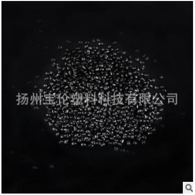 黑色TPE原料颗粒 注塑电器料绝缘无烟阻燃TPE弹性体
