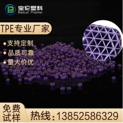 TPE超软胶料床垫枕头原料透气护颈椎原料颗粒进口厂家批发