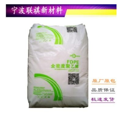 LLDPE浙江石化 DFDA7042 高强度 抗冲击包装薄膜 农用薄膜聚乙烯