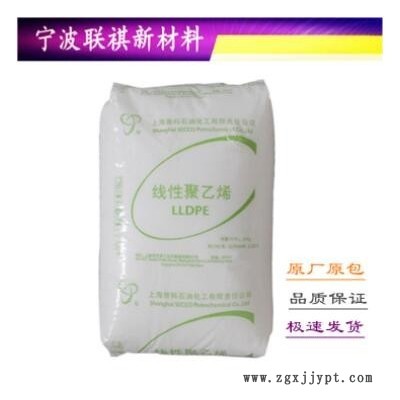LLDPE 上海赛科 LL0220kJ 薄膜级吹膜塑胶原料线性低密度聚乙烯