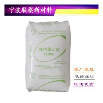 LLDPE 上海赛科 LL0220kJ 薄膜级吹膜塑胶原料线性低密度聚乙烯