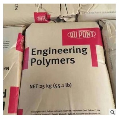 PA66 美国杜邦 8018 高刚性 高光高亮 尺寸稳定手持稳定器