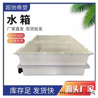 厂家现货加厚焊接塑料pp水箱电解槽电镀池PP水箱
