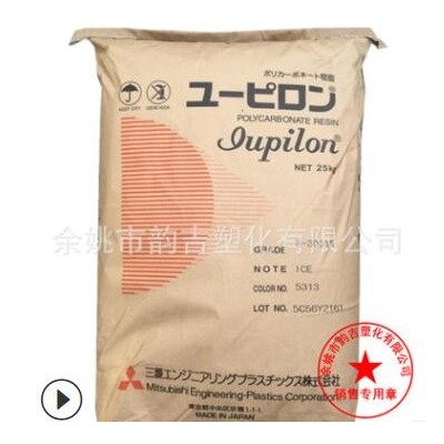 PC泰国三菱工程S-2000UR透明级抗紫外线汽车部件聚碳酸酯塑胶原料