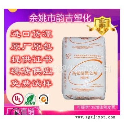 现货供应聚乙烯HDPE上海赛科HD5301AA HD5401AA HD5502FA塑胶原料