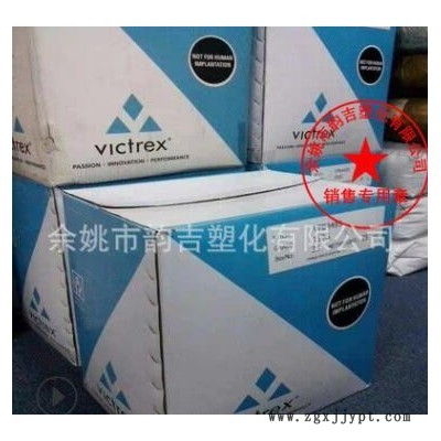 增强级PEEK材料 威格斯150GL30塑胶原料peek聚醚醚酮 塑料颗粒