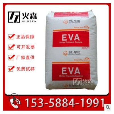 热熔级EVA 韩国韩华 1529 VAC含量28%熔指400 薄膜级 粘结性