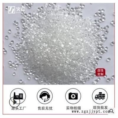 TPU改性粒子 副牌tpu 高弹性 耐黄变 耐油脂TPU聚醚原料 鞋材料