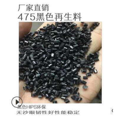 现货供应电镀级ABS塑胶原料台湾727耐高温高光泽ABS塑料颗粒批发