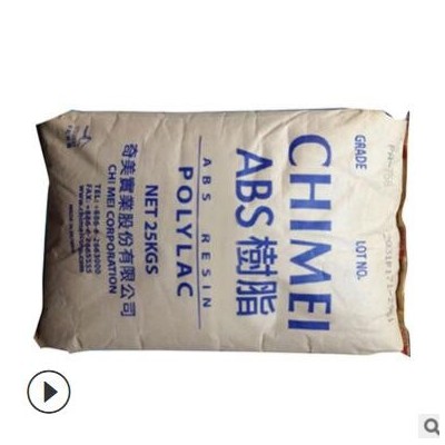 现货供应高透明ABS塑胶粒 高光泽食品级台湾奇美758高强度ABS批发