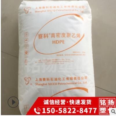 食品级HDPE 上海赛科 HD5502FA 中空吹塑 油桶塑料容器塑料聚乙烯