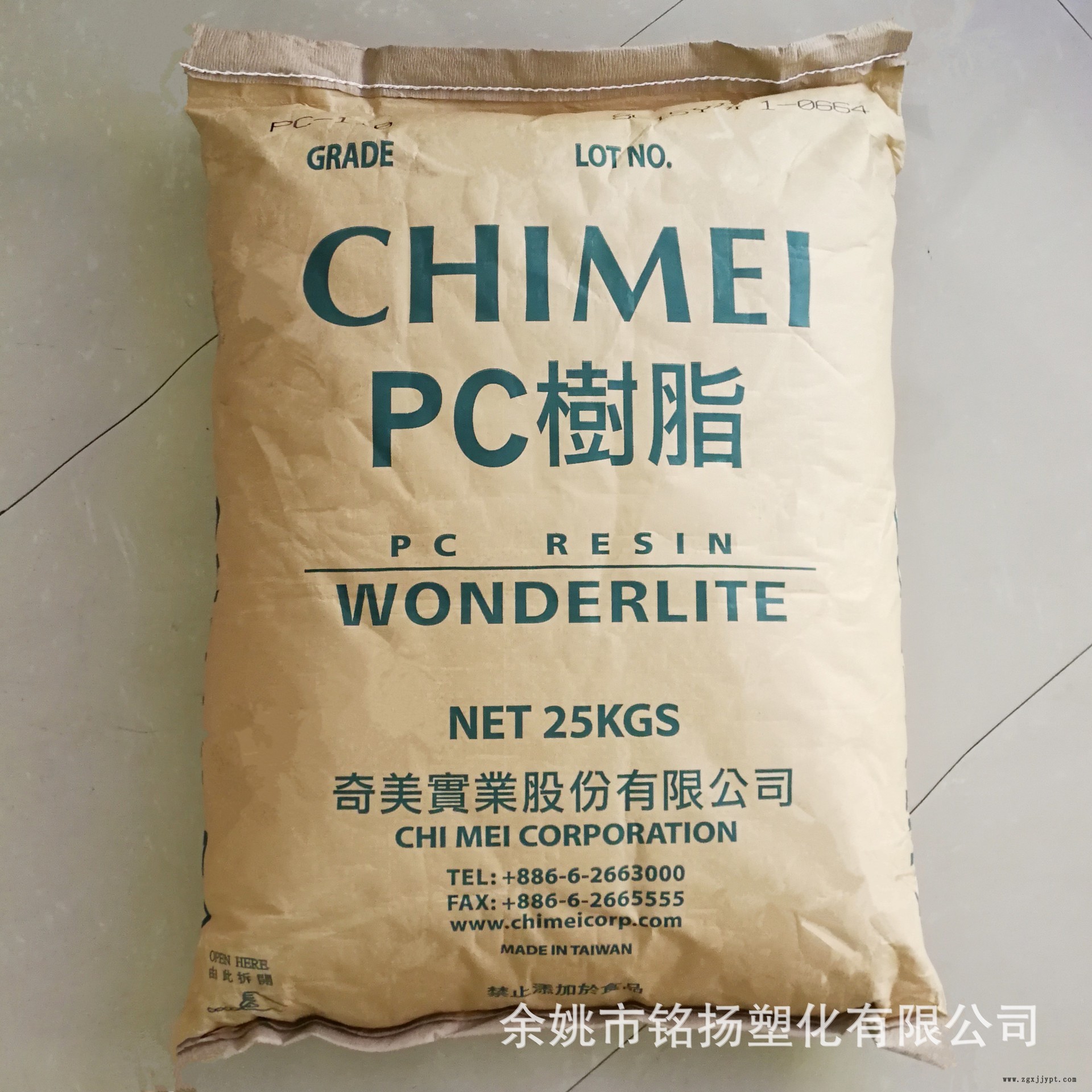 pc  pc-110  台湾奇美 (2)_副本