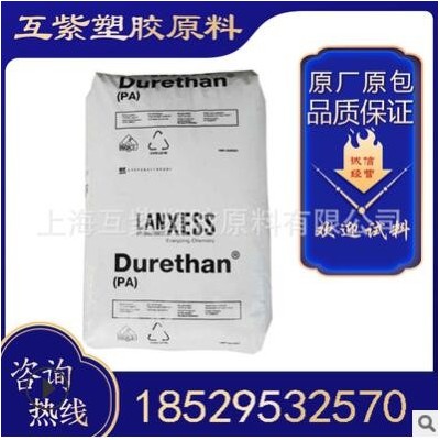 PA66德国朗盛AKV35LTH3.0耐老化 玻纤增强30% 高强度 尼龙66原料