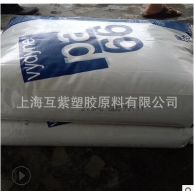 PA66美国首诺R530HR BK652流动性高 耐低温 润滑性 耐化学 尼龙66