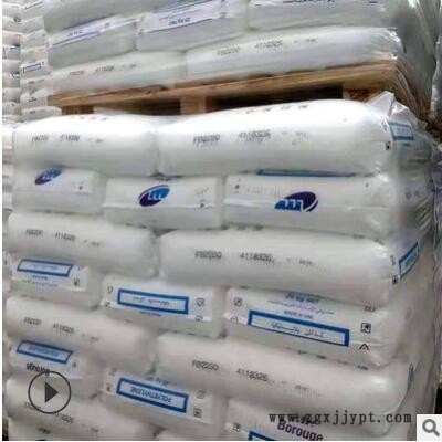 高韧性 LLDPE 博禄化工 FB2310 吹塑 食品包装 收缩膜 LLDPE原料