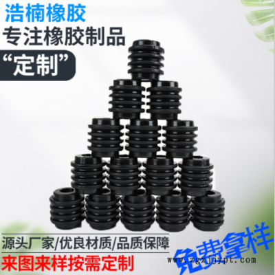 厂家供应 品质保障 橡胶缓冲垫 橡胶异形件缓冲垫 量大从优