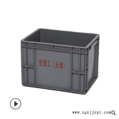 塑料周转箱EU4316箱厂家供应汽车零部件箱加厚加强周转箱物流箱