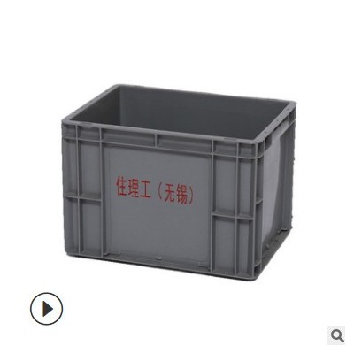 塑料周转箱EU4316箱厂家供应汽车零部件箱加厚加强周转箱物流箱