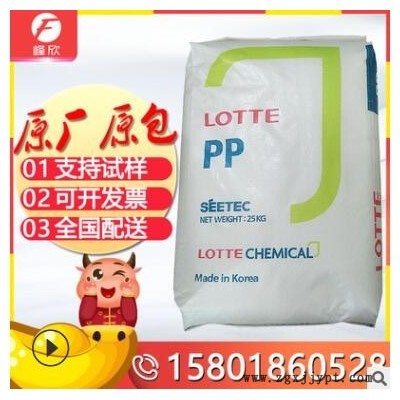 PP 乐天化学Y-120 编织袋绳索 真空成型拉丝级丙烯均聚物